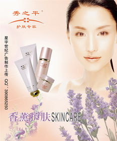 海報(bào)PSD圖片下載護(hù)膚品設(shè)計(jì)素材 高清psd模板 20.17MB POP海報(bào)大全