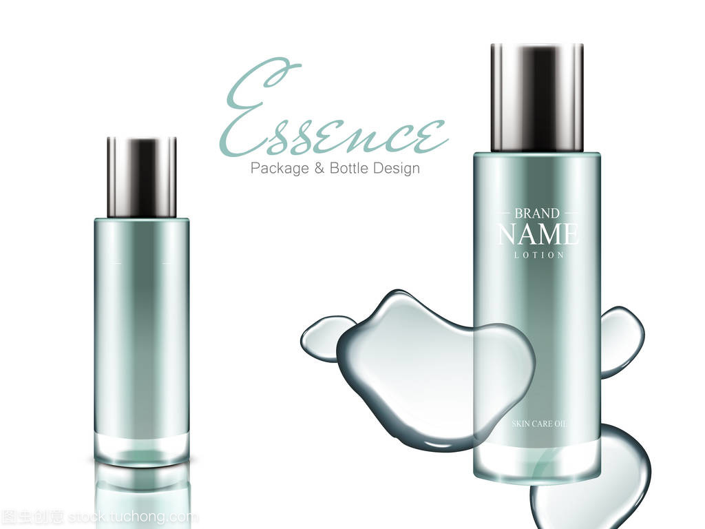 蔚藍(lán)的化妝品瓶