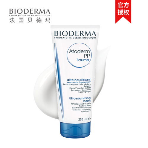 貝德瑪護膚品圖片大全 貝德瑪護膚品款式產品圖欣賞