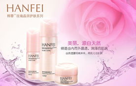 中國(guó)專業(yè)美容護(hù)膚化妝品網(wǎng)站