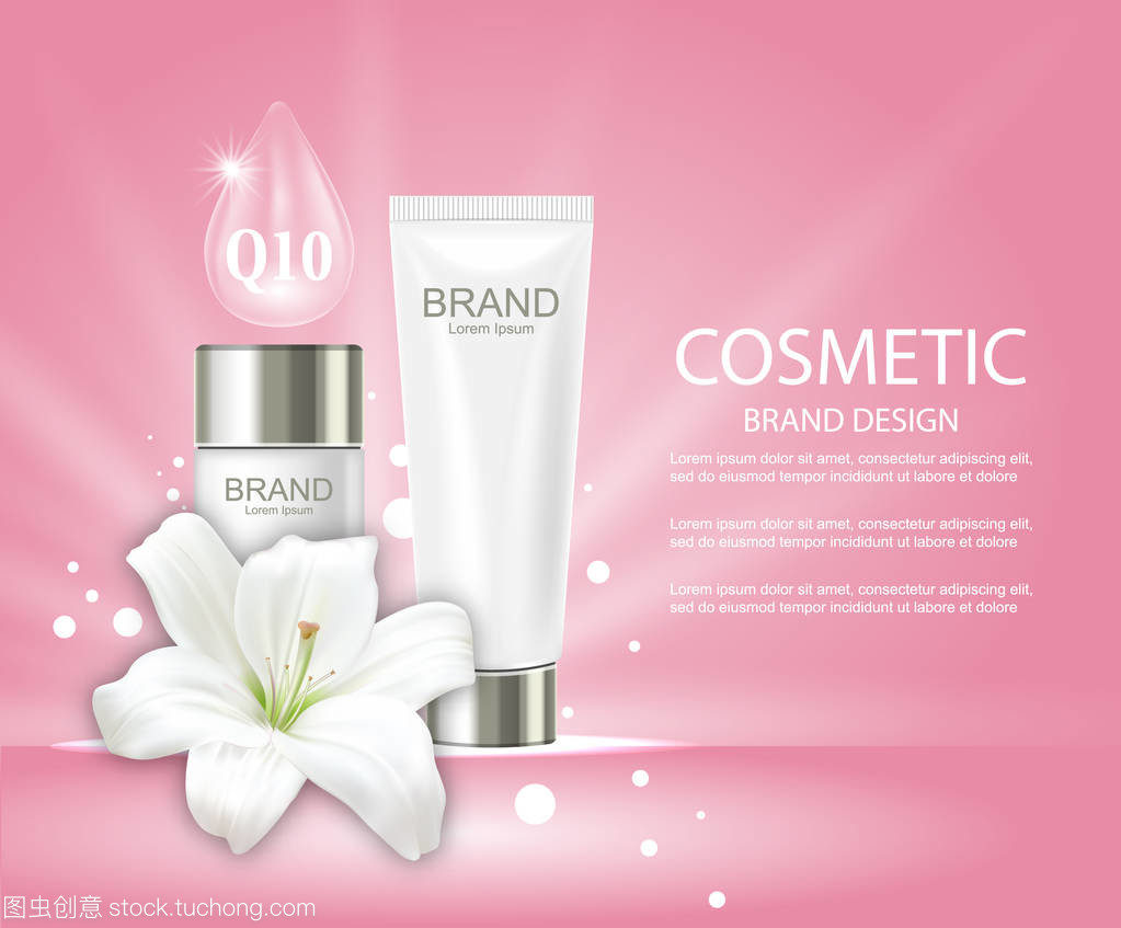 廣告海報(bào)化妝品管與百合花